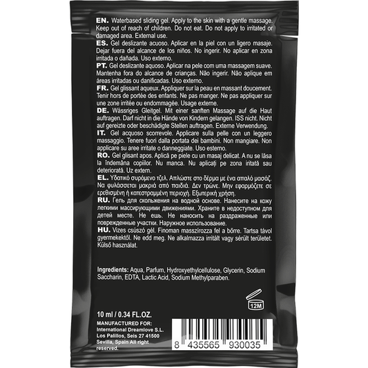 COQUETTE CHIC DESIRE - ЛУБРИКАНТ ЗА ЦЕЛУВКИ НА ВОДНА ОСНОВА С ЯГОДА, 10 МЛ