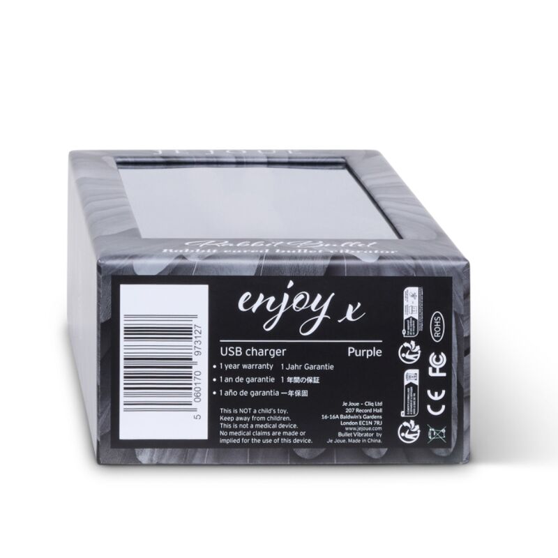 JE JOUE - ВИБРИРАЩ КУРШУМ ЗАЕК ЛИЛАВ