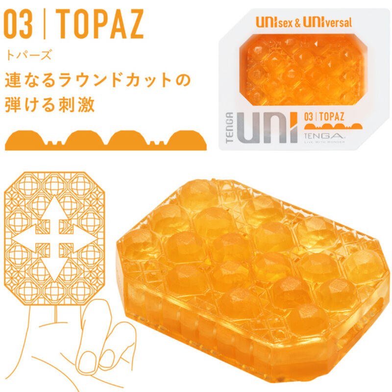 TENGA - UNI VARIETY MASTURBATOR THIMBLE PACK 4 UNITS - My naughty haven #