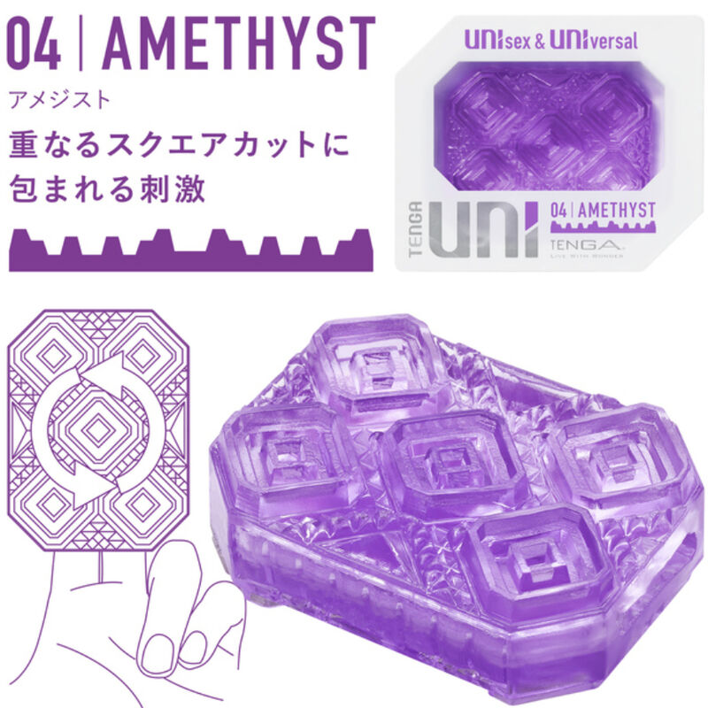 TENGA - UNI VARIETY MASTURBATOR THIMBLE PACK 4 UNITS - My naughty haven #